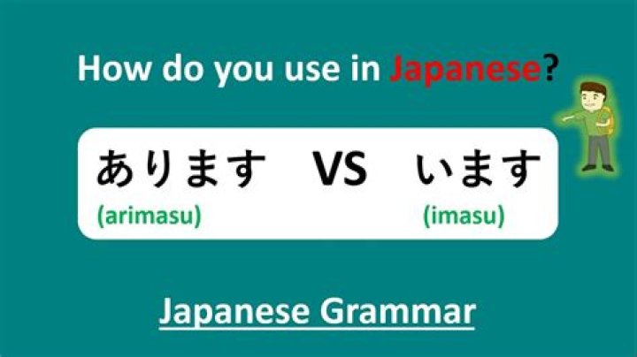 How do you use Arimasu in a sentence?