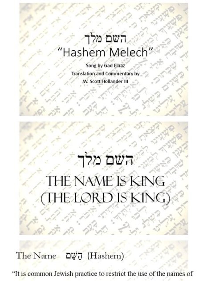 Is Melech in the Bible?