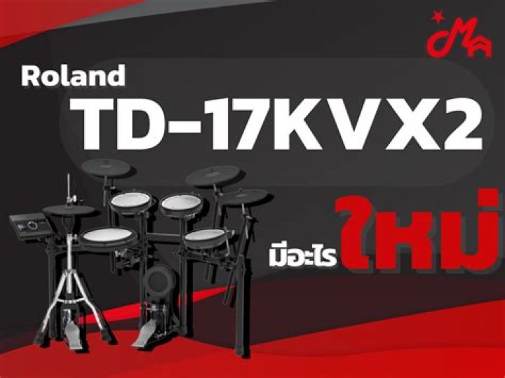 Is Roland TD 17KVX worth it?