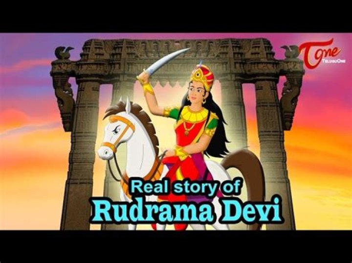 Is Rudrama Devi movie real story?