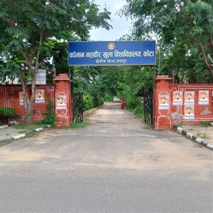 Is Vardhaman Mahaveer Open University UGC approved?