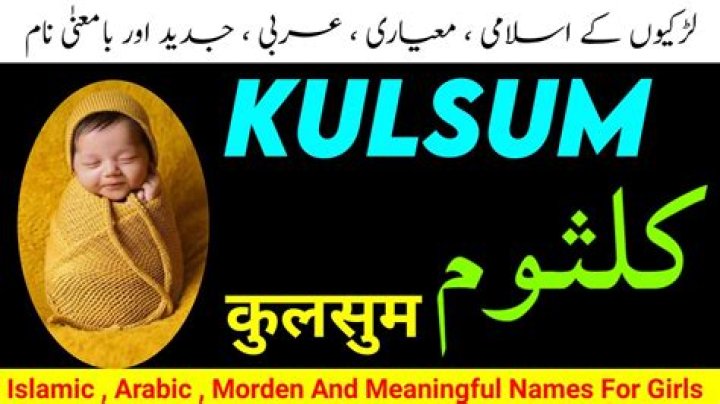 What does kulsum mean?