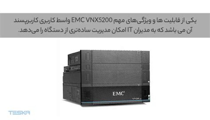 What is VNX5200?
