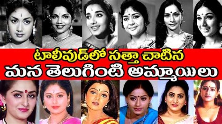 Who are the most famous Telugu TV actresses?